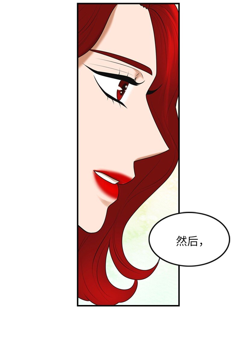 《离谱！公司要我和对家炒CP？》19 一起练习 第8页