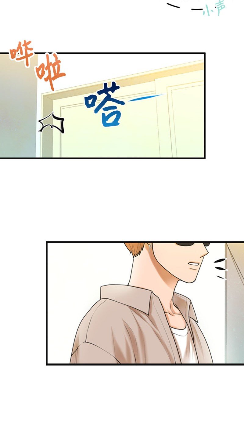 《离谱！公司要我和对家炒CP？》18 正式和解 第10页