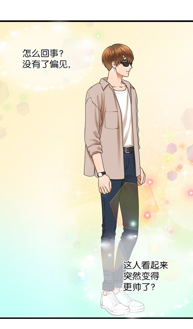 《离谱！公司要我和对家炒CP？》18 正式和解 第12页