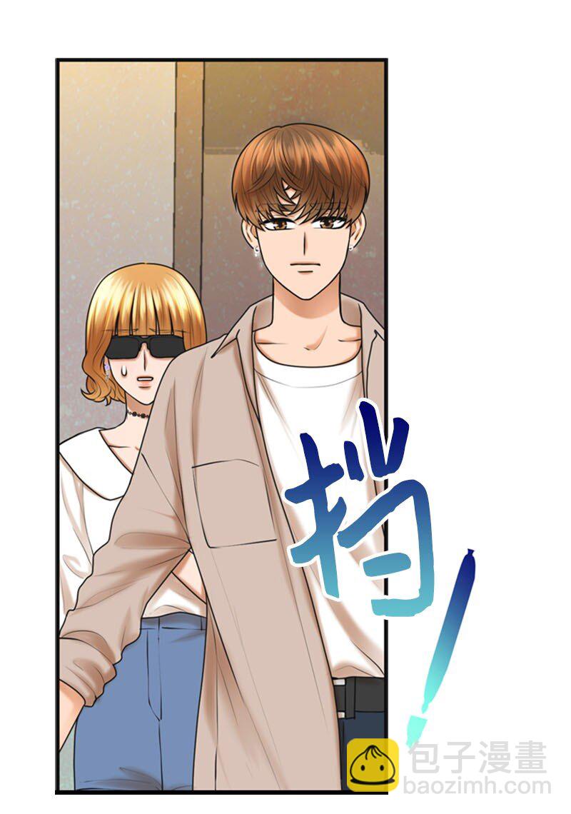 《离谱！公司要我和对家炒CP？》18 正式和解 第46页