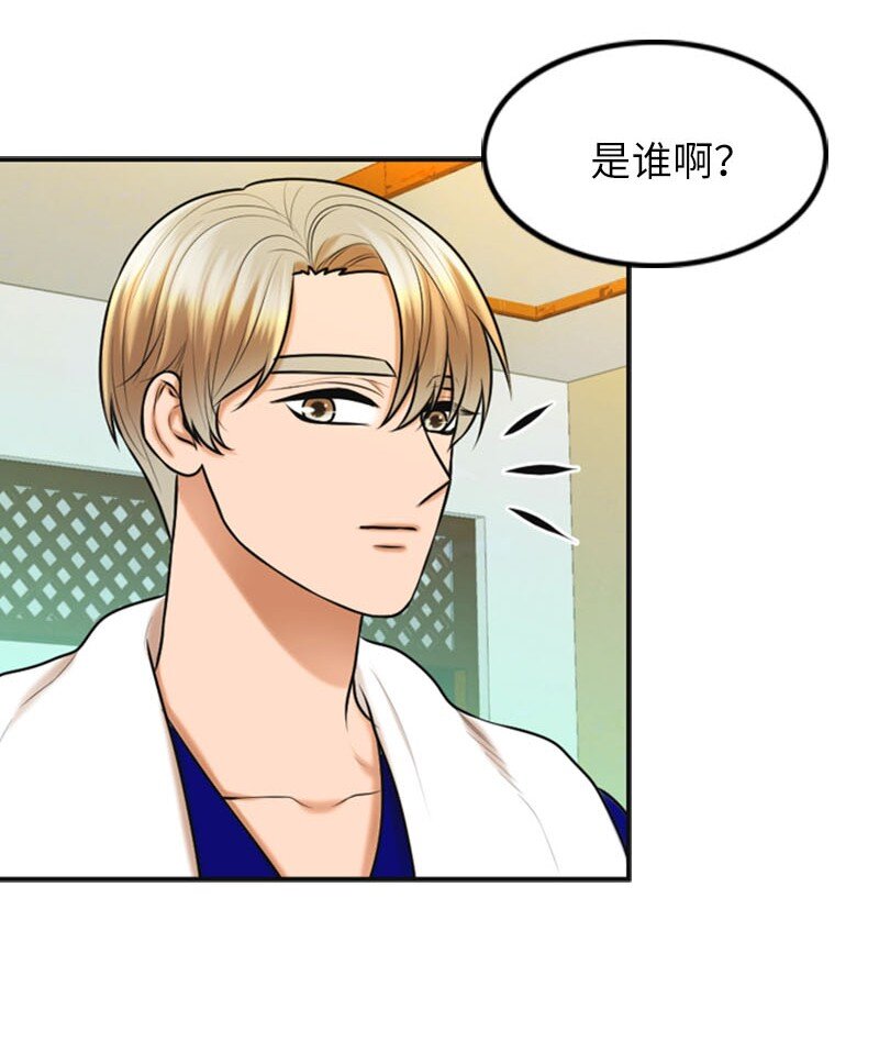 《离谱！公司要我和对家炒CP？》22 第一次 第38页