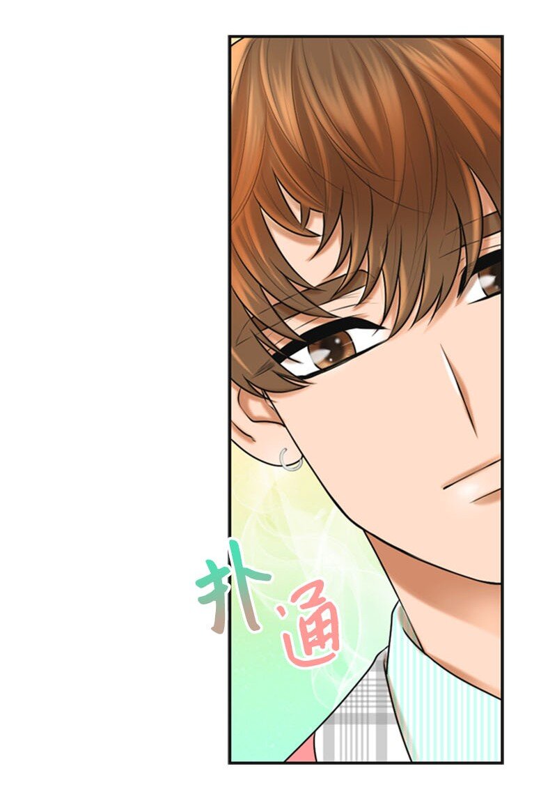 《离谱！公司要我和对家炒CP？》21 舞台 第18页