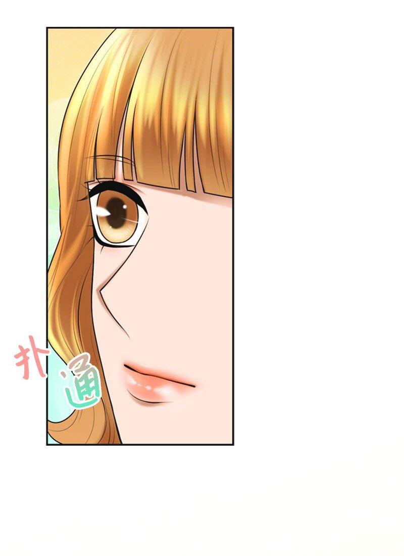 《离谱！公司要我和对家炒CP？》21 舞台 第19页