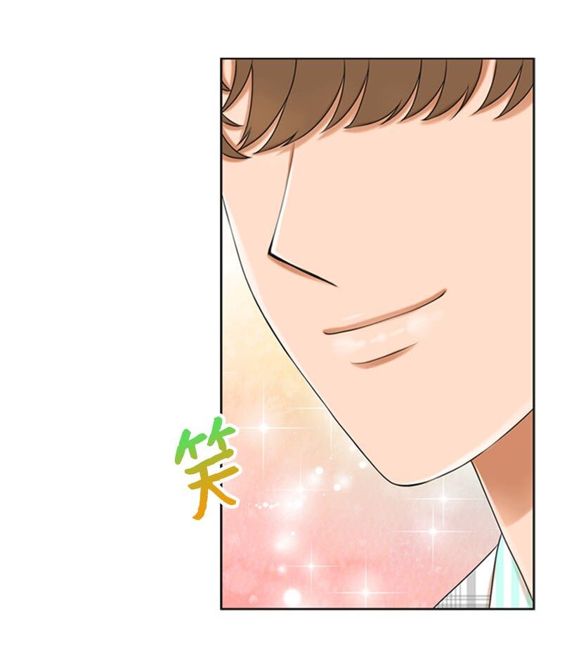 《离谱！公司要我和对家炒CP？》21 舞台 第34页