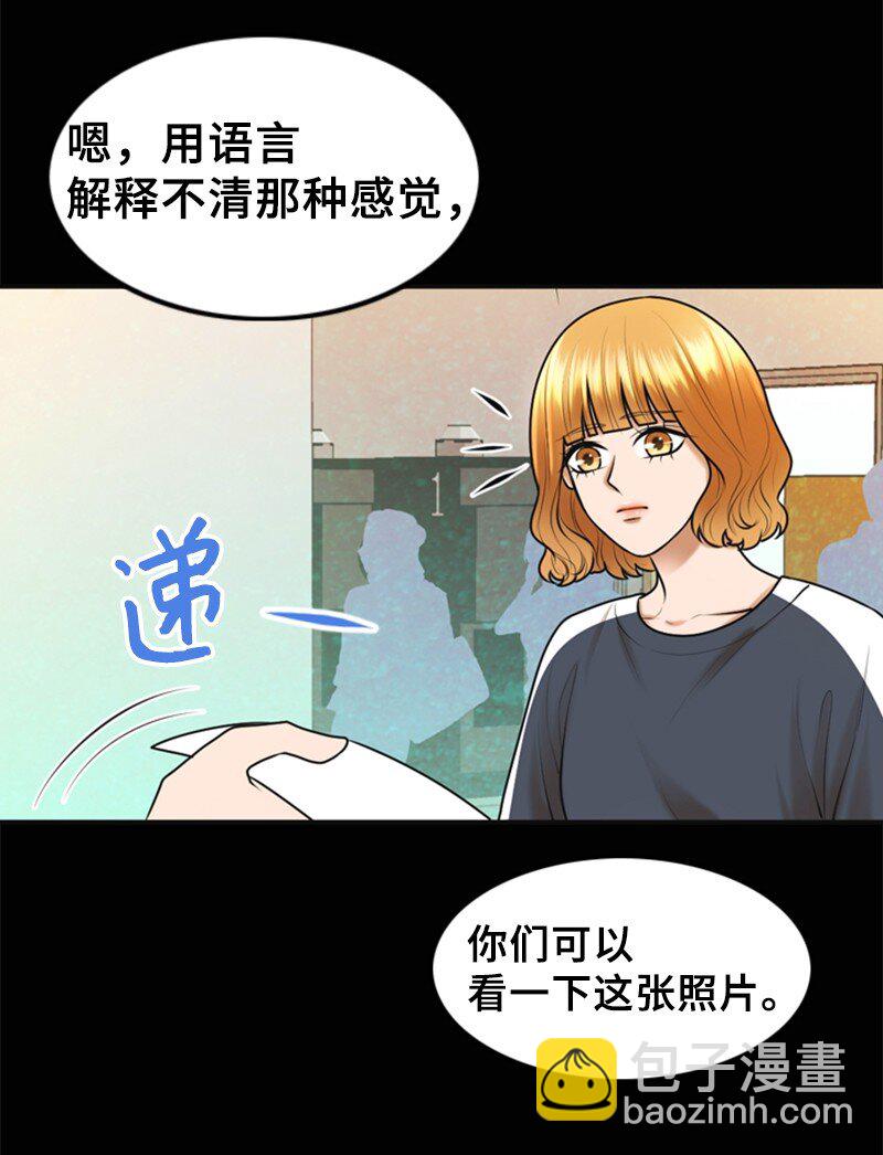 《离谱！公司要我和对家炒CP？》23 拍摄期间 第11页