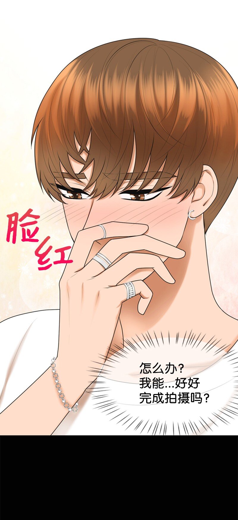 《离谱！公司要我和对家炒CP？》23 拍摄期间 第16页
