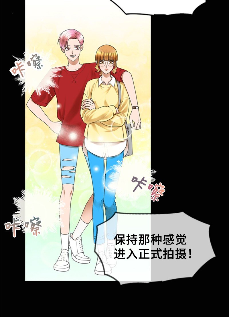 《离谱！公司要我和对家炒CP？》23 拍摄期间 第18页
