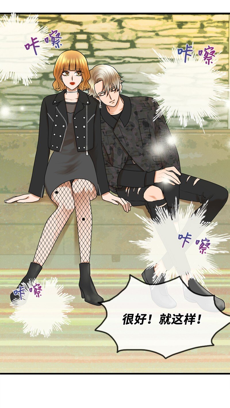 《离谱！公司要我和对家炒CP？》23 拍摄期间 第20页