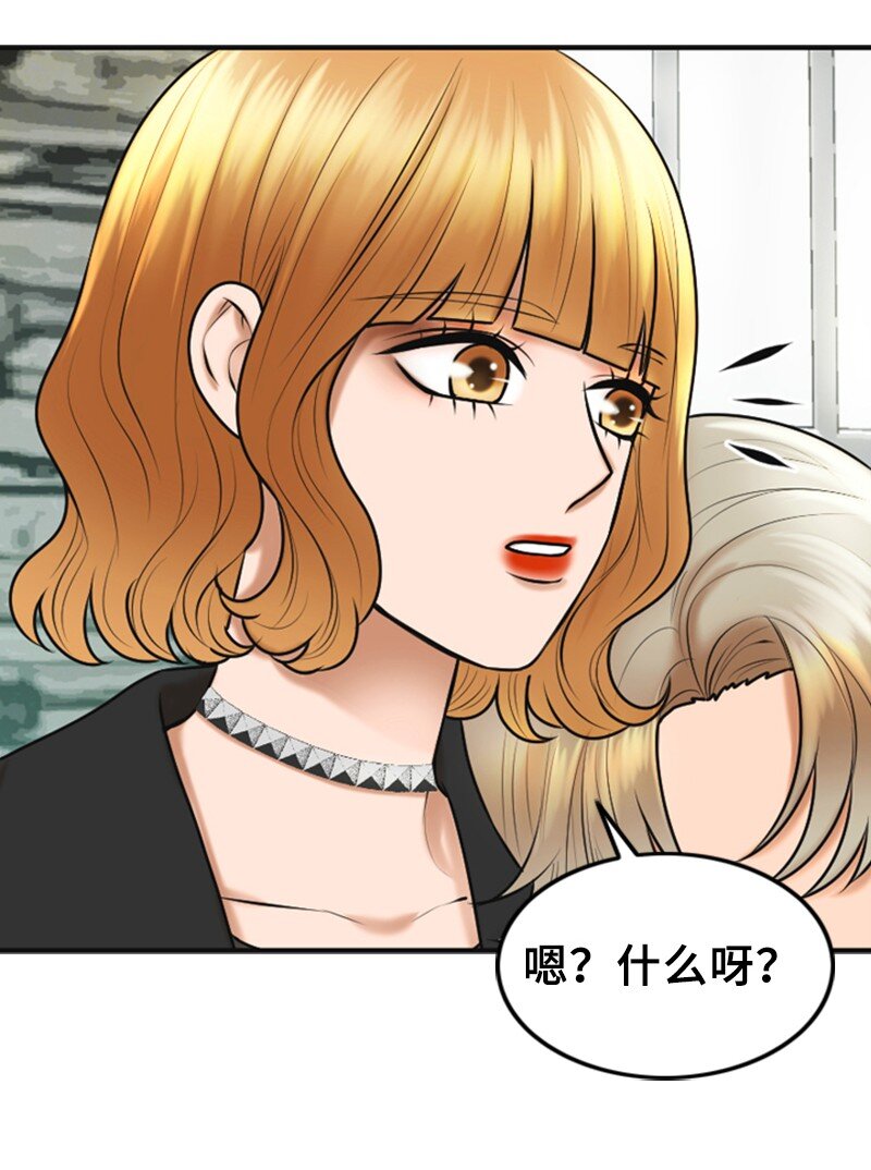 《离谱！公司要我和对家炒CP？》23 拍摄期间 第22页