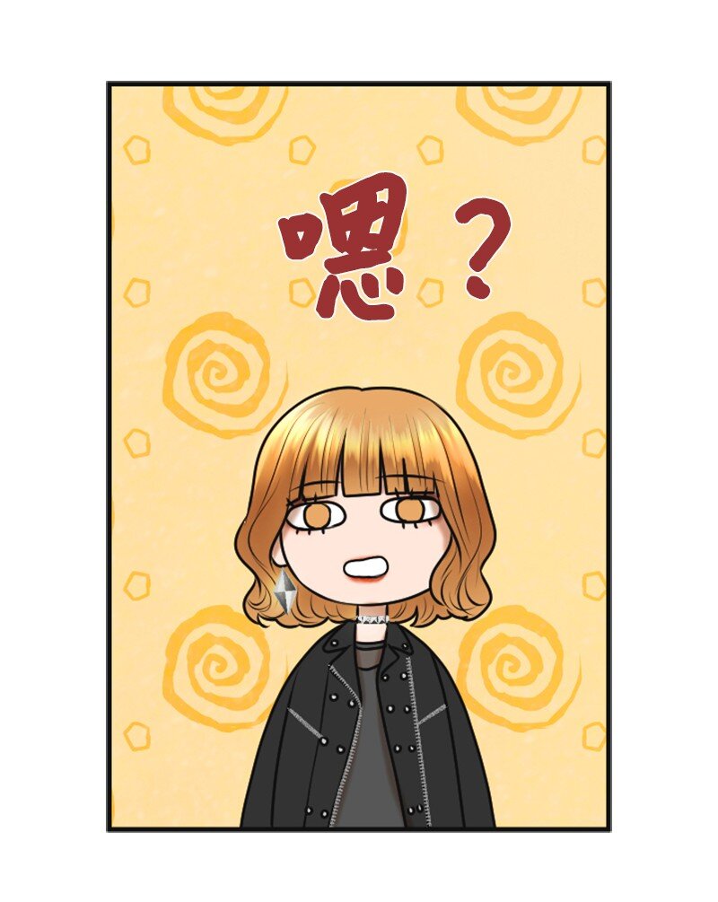 《离谱！公司要我和对家炒CP？》23 拍摄期间 第24页