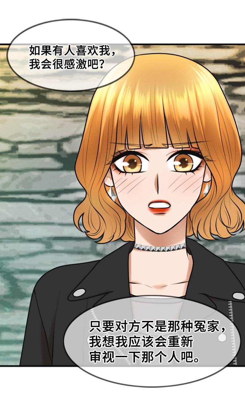 《离谱！公司要我和对家炒CP？》23 拍摄期间 第28页