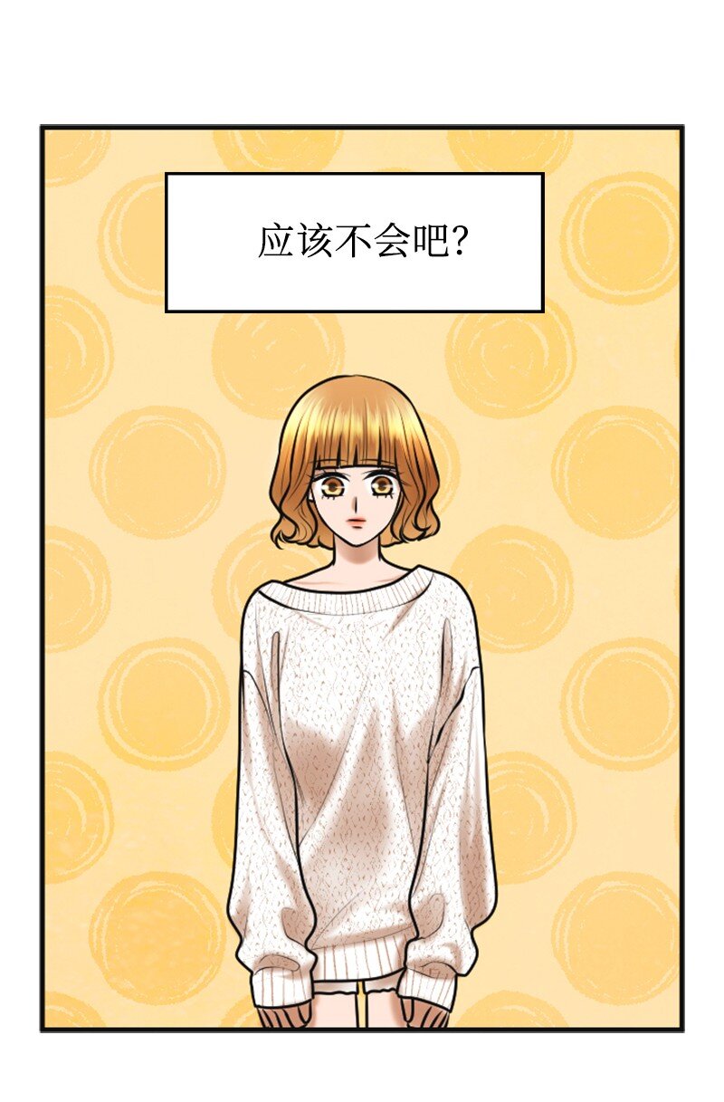 《离谱！公司要我和对家炒CP？》23 拍摄期间 第32页