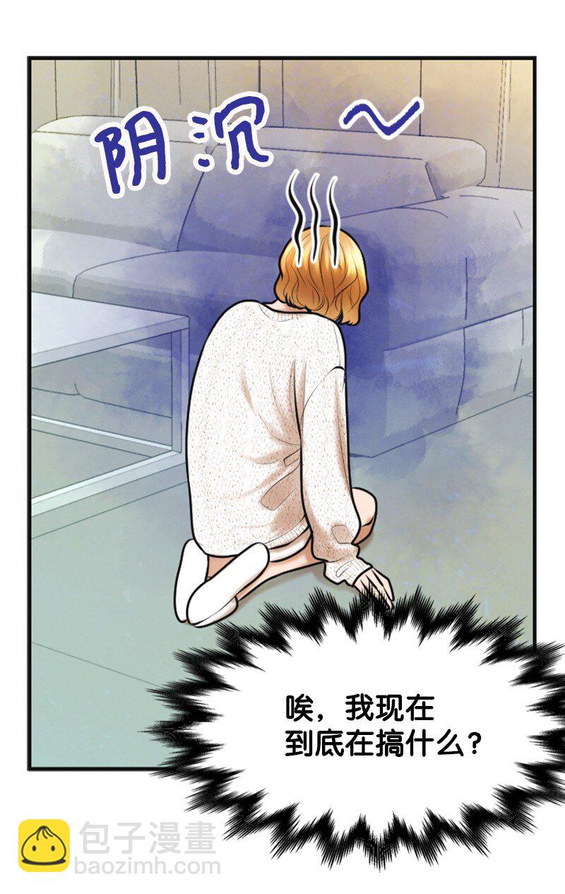 《离谱！公司要我和对家炒CP？》23 拍摄期间 第40页