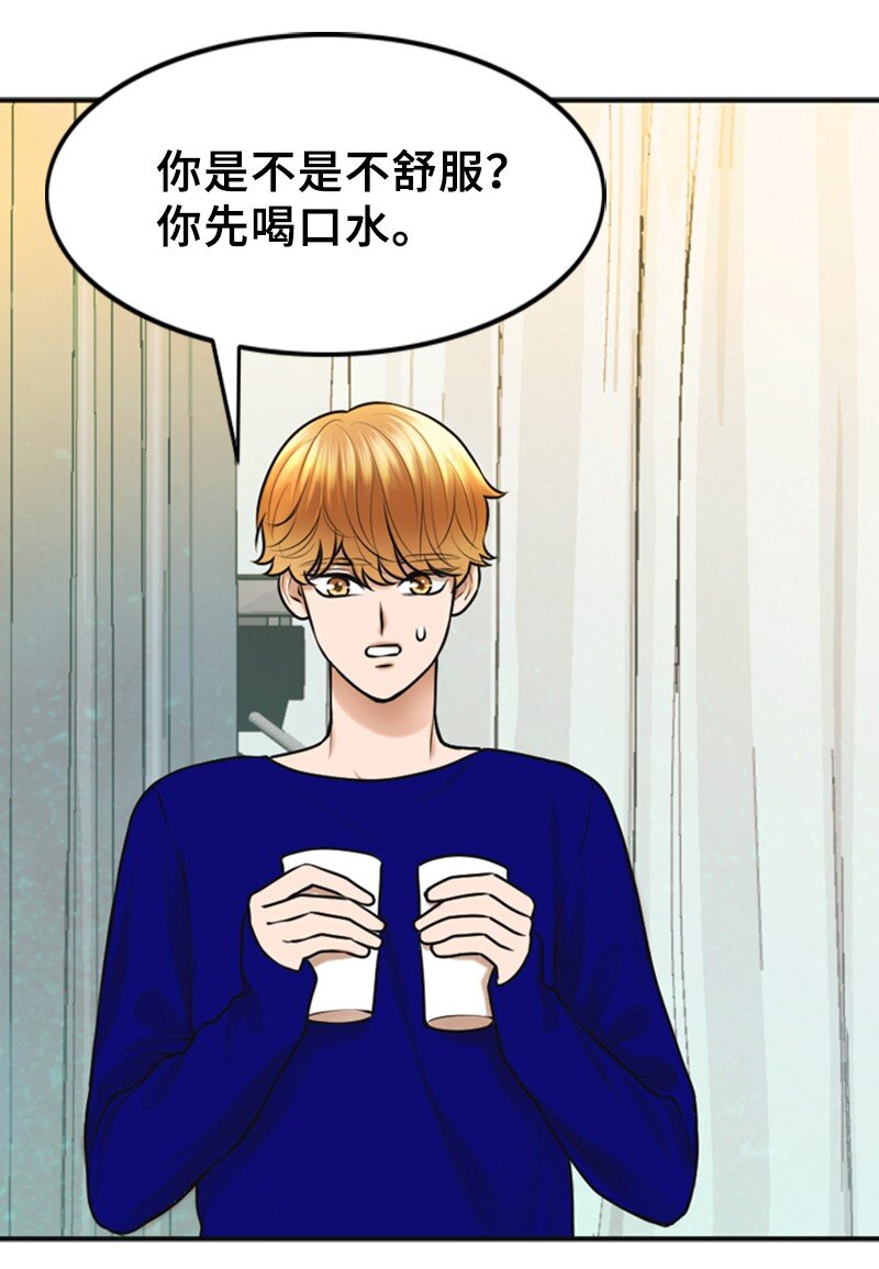 《离谱！公司要我和对家炒CP？》23 拍摄期间 第43页