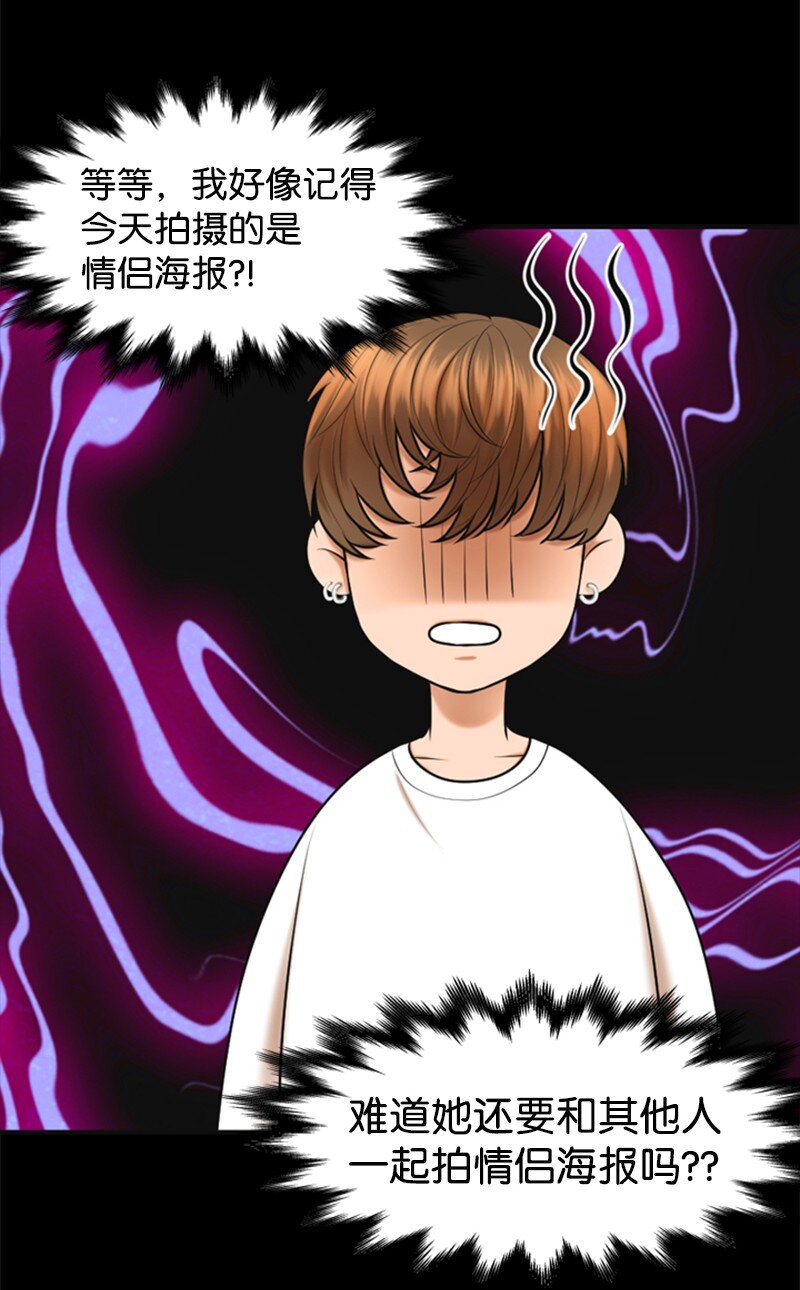 《离谱！公司要我和对家炒CP？》23 拍摄期间 第6页
