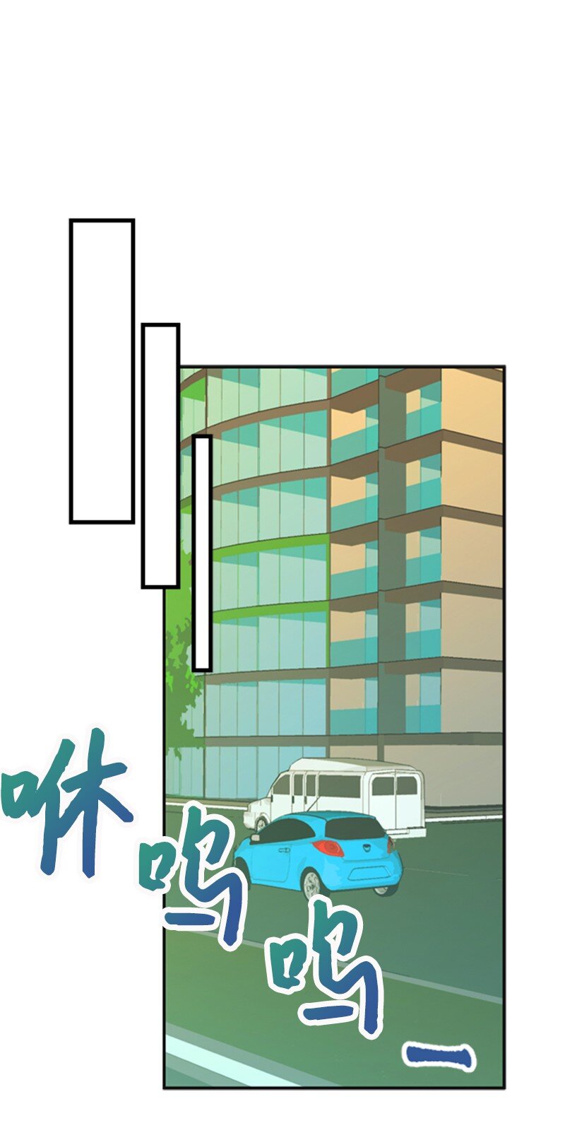 《离谱！公司要我和对家炒CP？》24 猜测 第16页