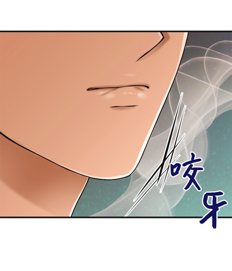 《离谱！公司要我和对家炒CP？》24 猜测 第6页