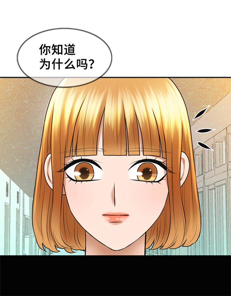 《离谱！公司要我和对家炒CP？》27 MV拍摄 第19页