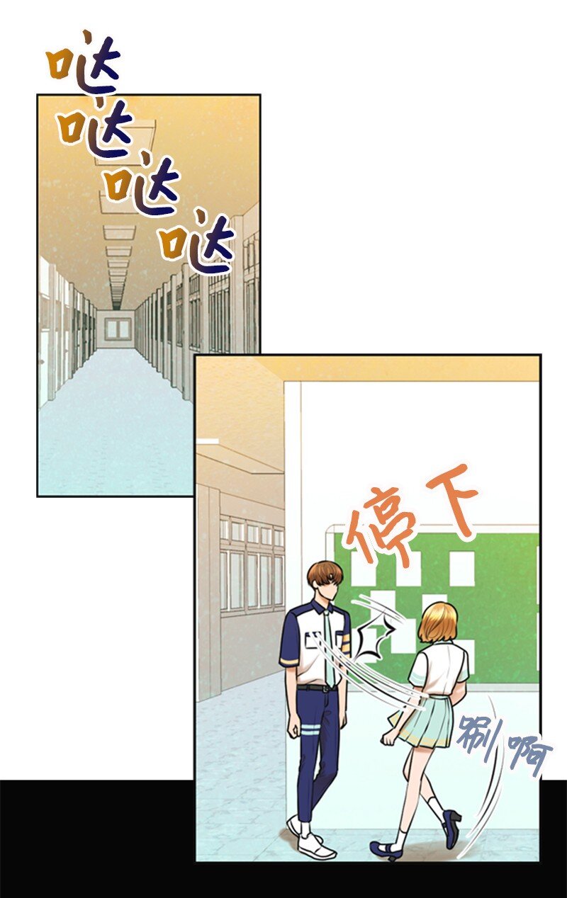 《离谱！公司要我和对家炒CP？》27 MV拍摄 第27页