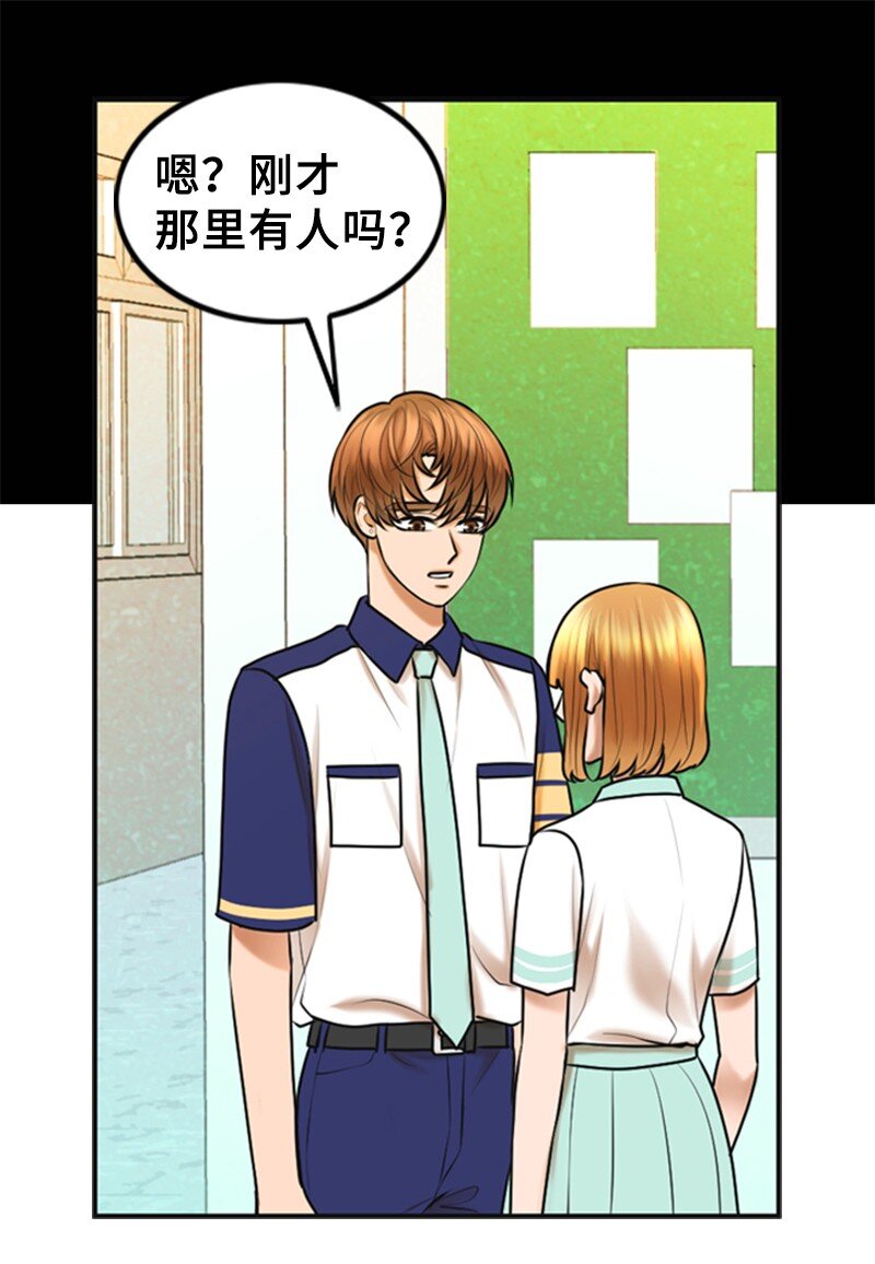 《离谱！公司要我和对家炒CP？》27 MV拍摄 第29页