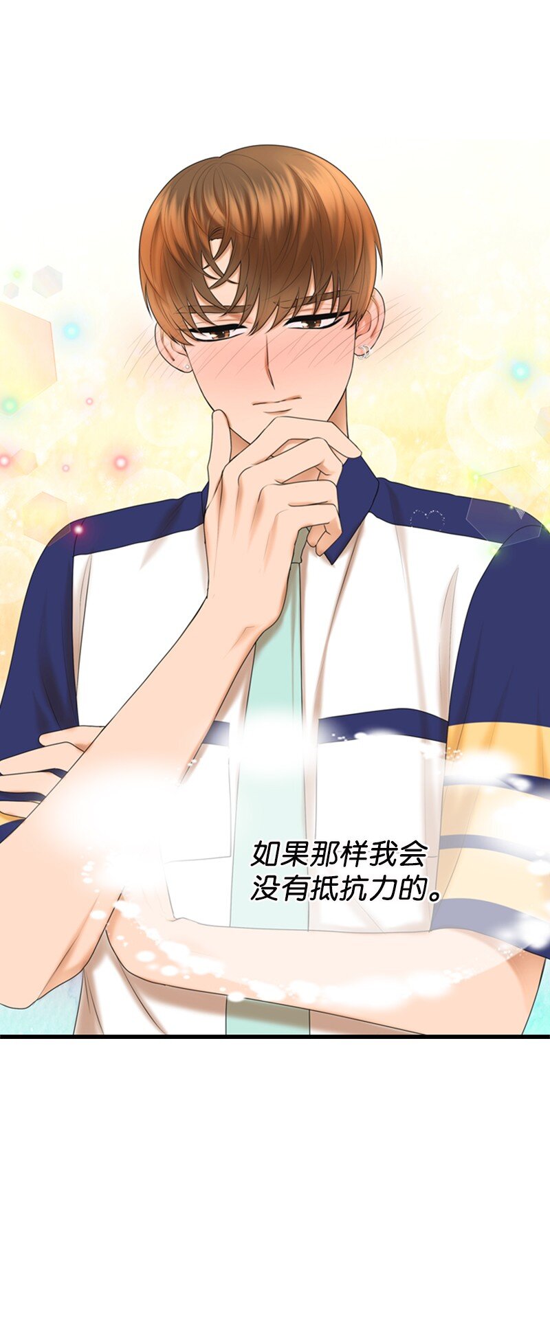 《离谱！公司要我和对家炒CP？》27 MV拍摄 第39页