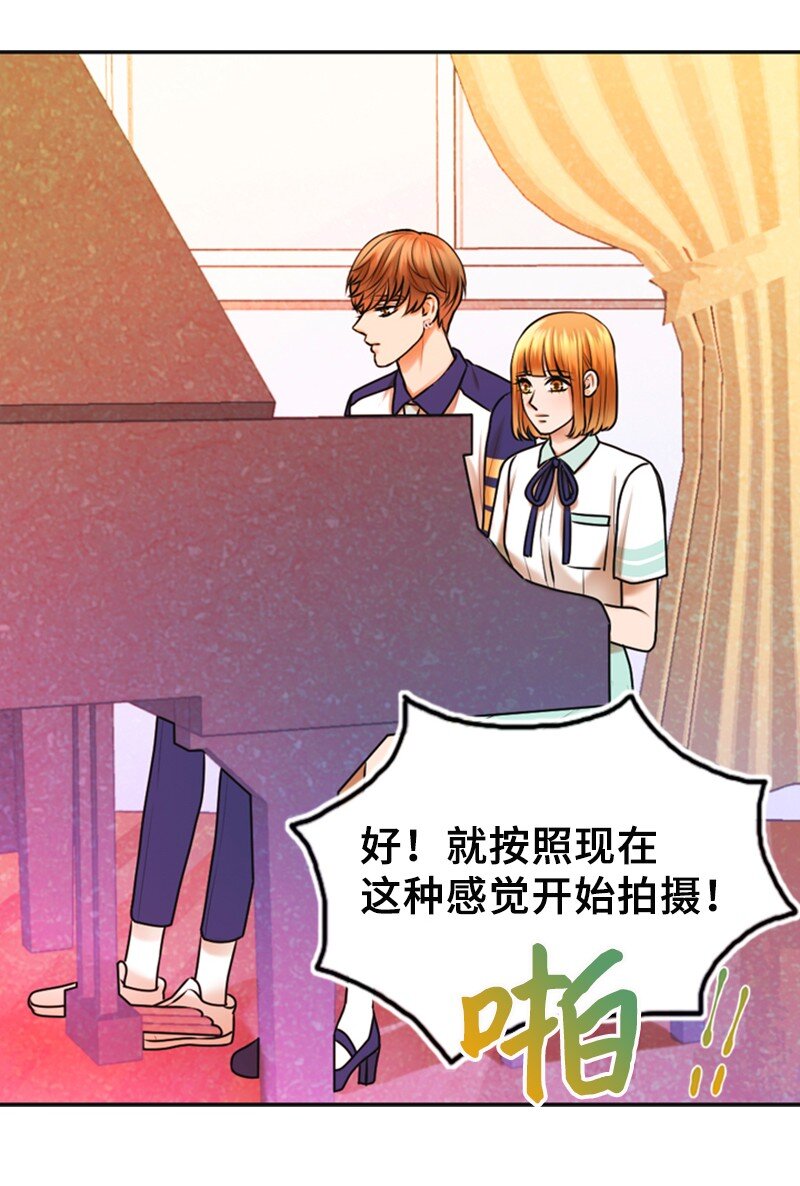 《离谱！公司要我和对家炒CP？》27 MV拍摄 第41页