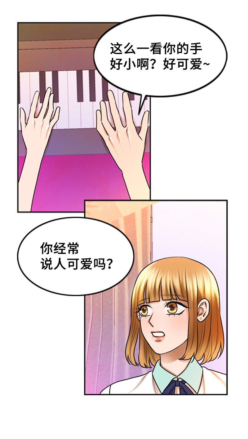 《离谱！公司要我和对家炒CP？》27 MV拍摄 第45页