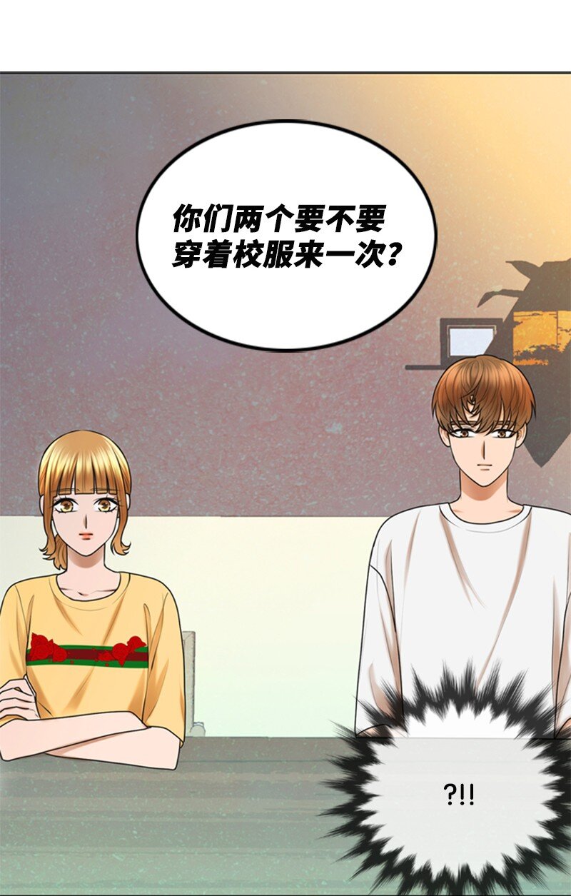 《离谱！公司要我和对家炒CP？》27 MV拍摄 第6页