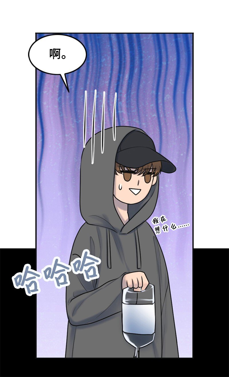 《离谱！公司要我和对家炒CP？》25 探病 第28页