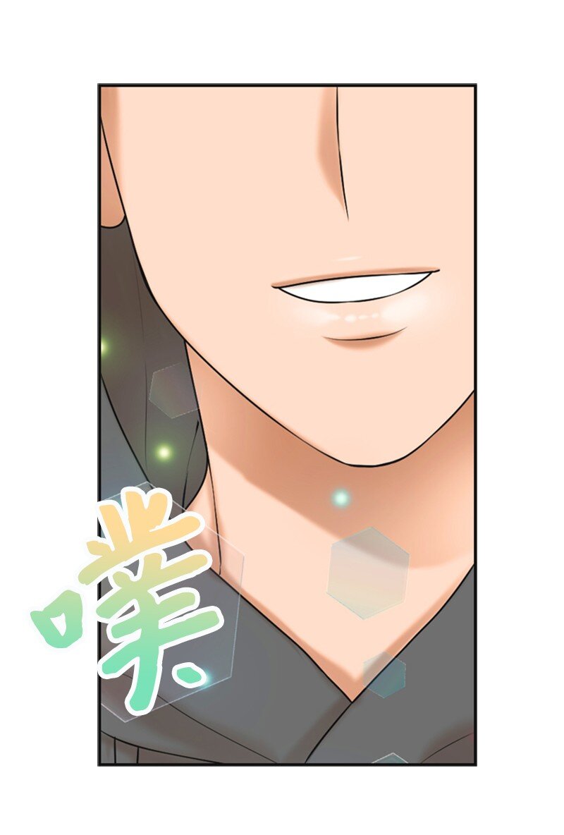 《离谱！公司要我和对家炒CP？》25 探病 第38页
