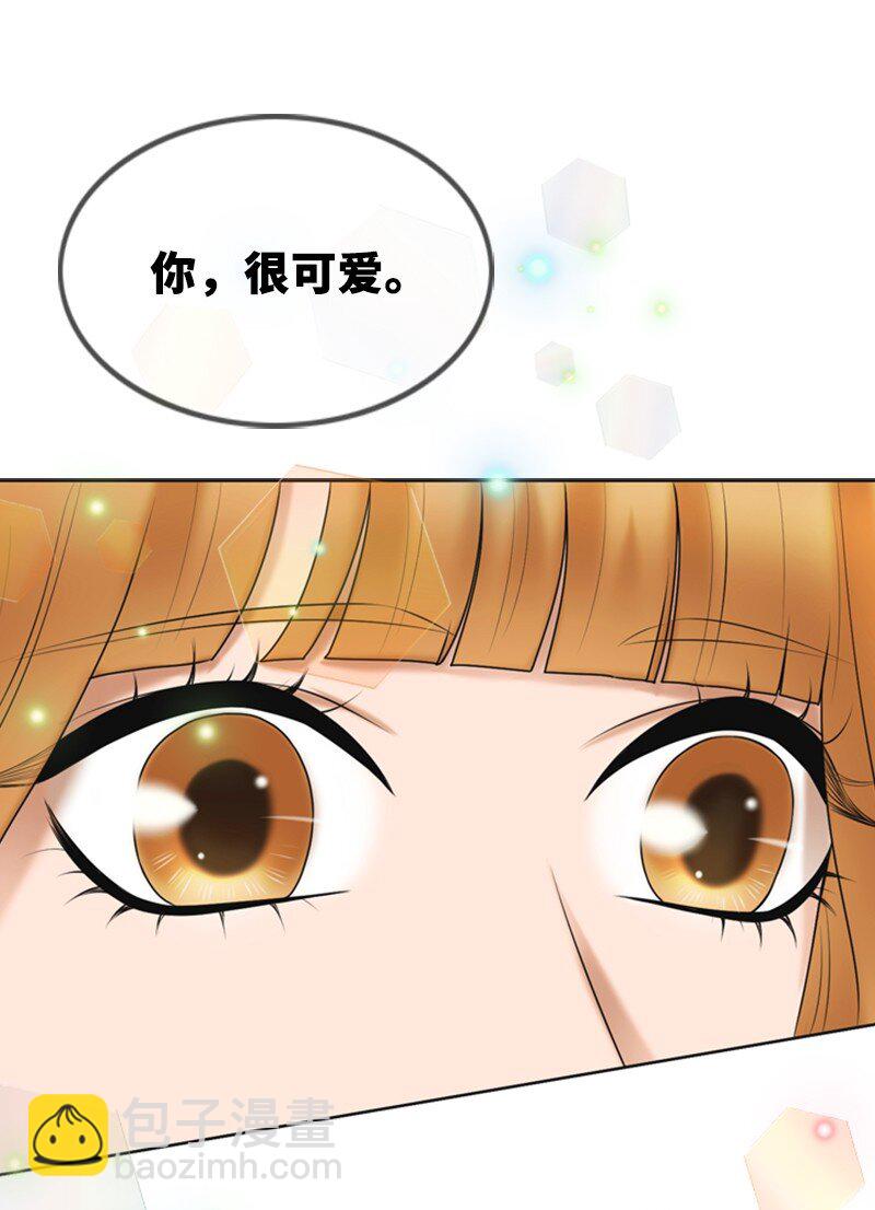 《离谱！公司要我和对家炒CP？》25 探病 第48页