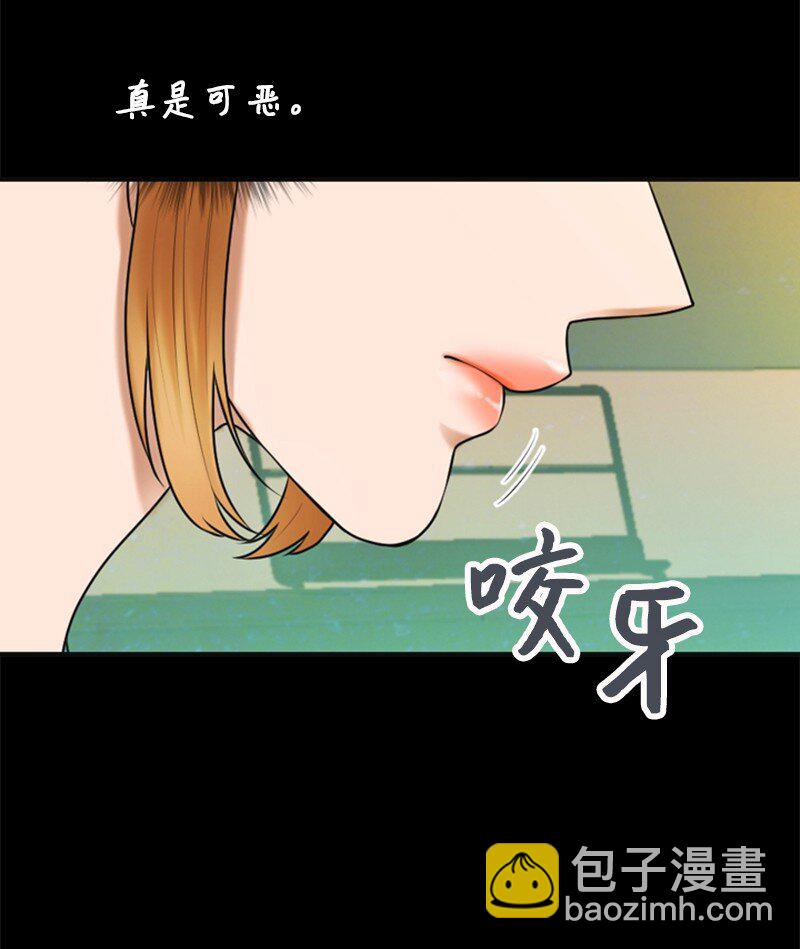 《离谱！公司要我和对家炒CP？》28 喝醉 第14页
