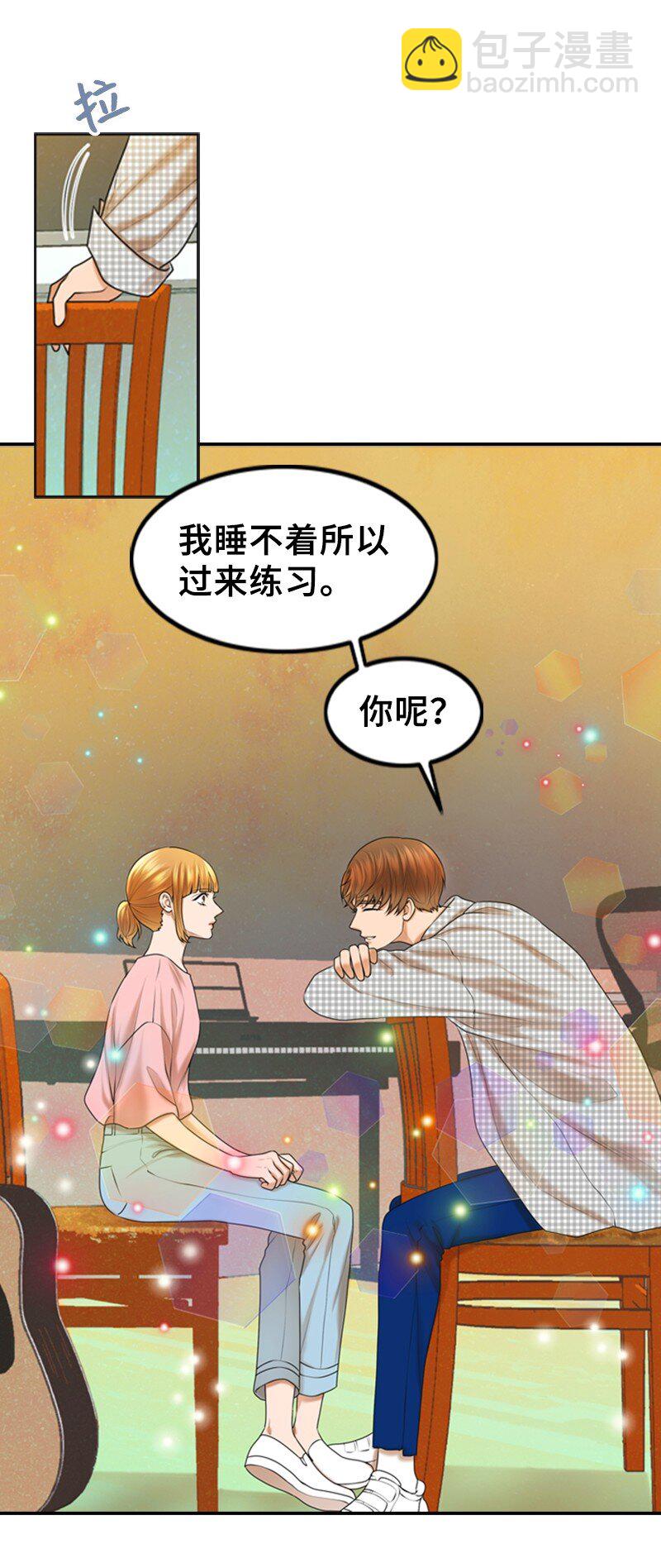 《离谱！公司要我和对家炒CP？》28 喝醉 第22页