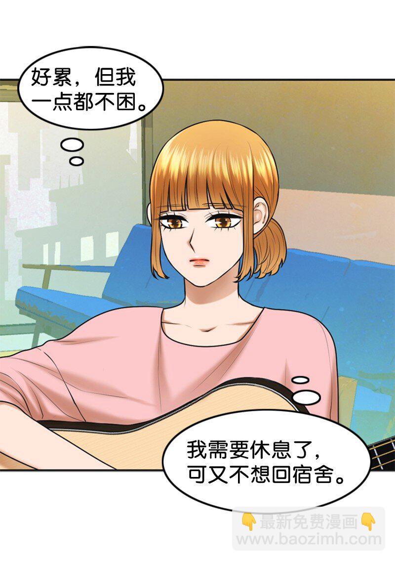 《离谱！公司要我和对家炒CP？》28 喝醉 第4页