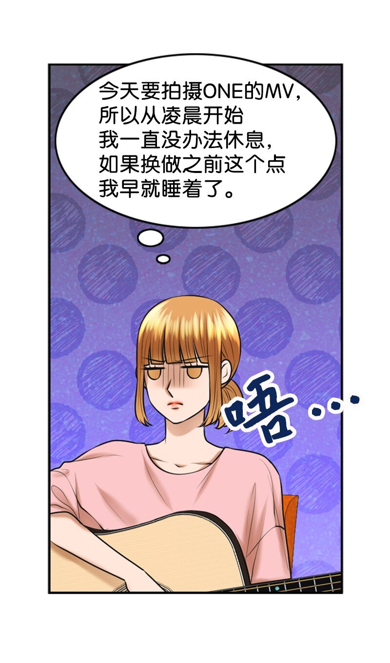 《离谱！公司要我和对家炒CP？》28 喝醉 第7页