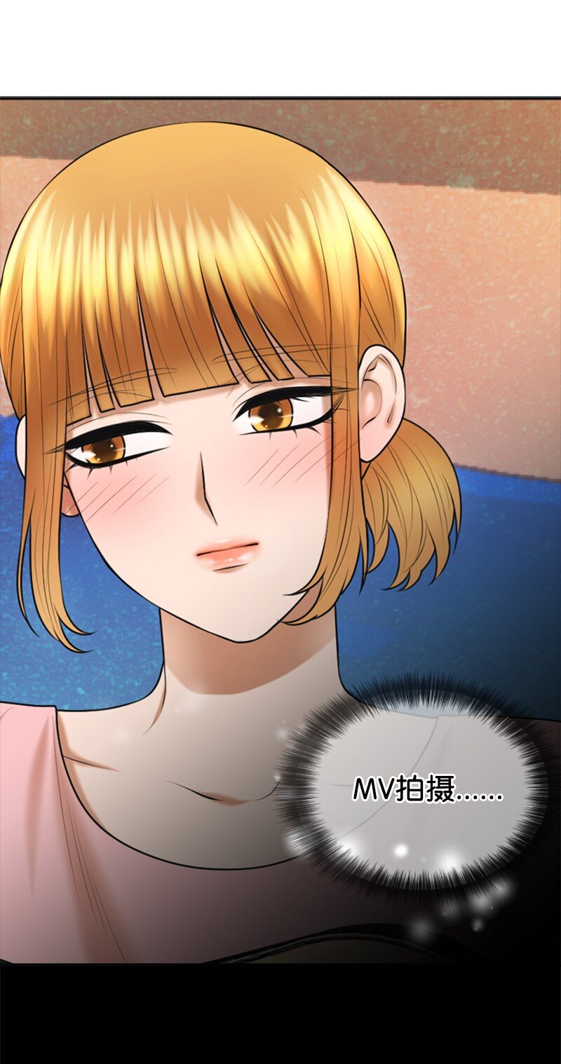 《离谱！公司要我和对家炒CP？》28 喝醉 第8页