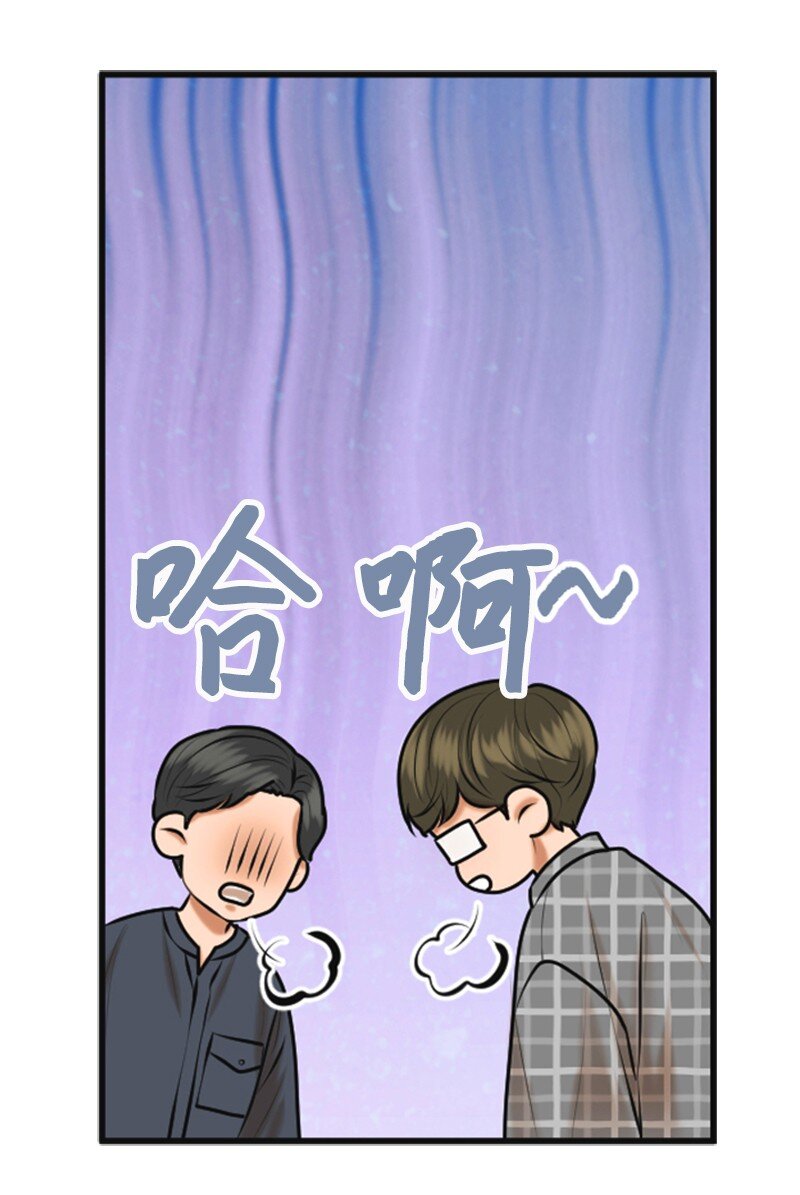 《离谱！公司要我和对家炒CP？》32 助攻 第35页