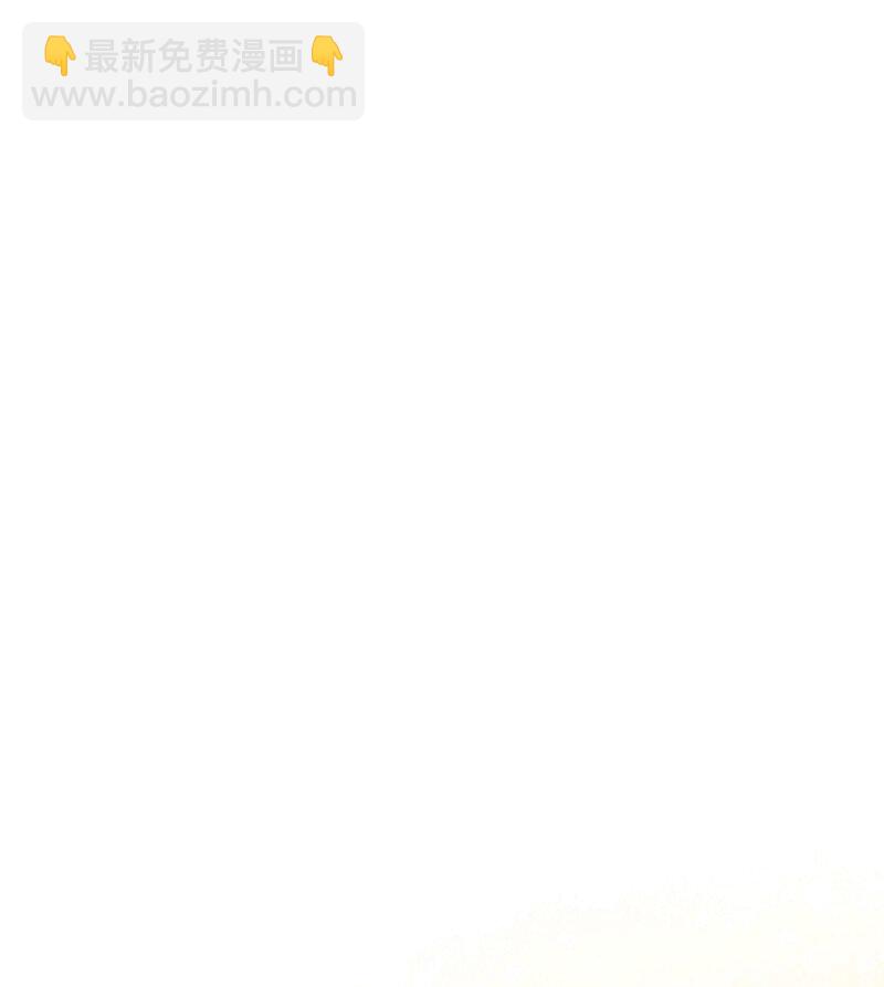《离谱！公司要我和对家炒CP？》29 酒后真言 第2页