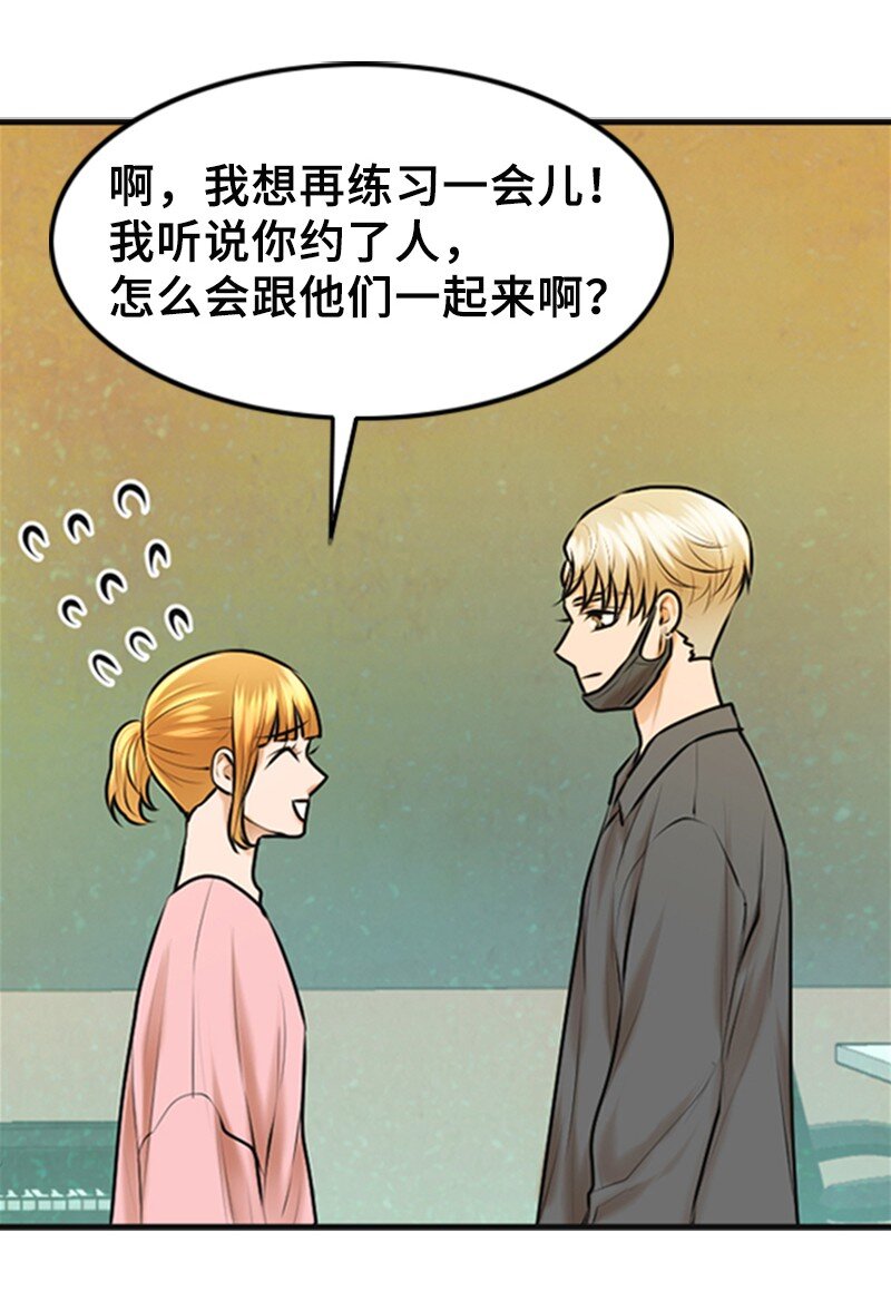 《离谱！公司要我和对家炒CP？》29 酒后真言 第31页