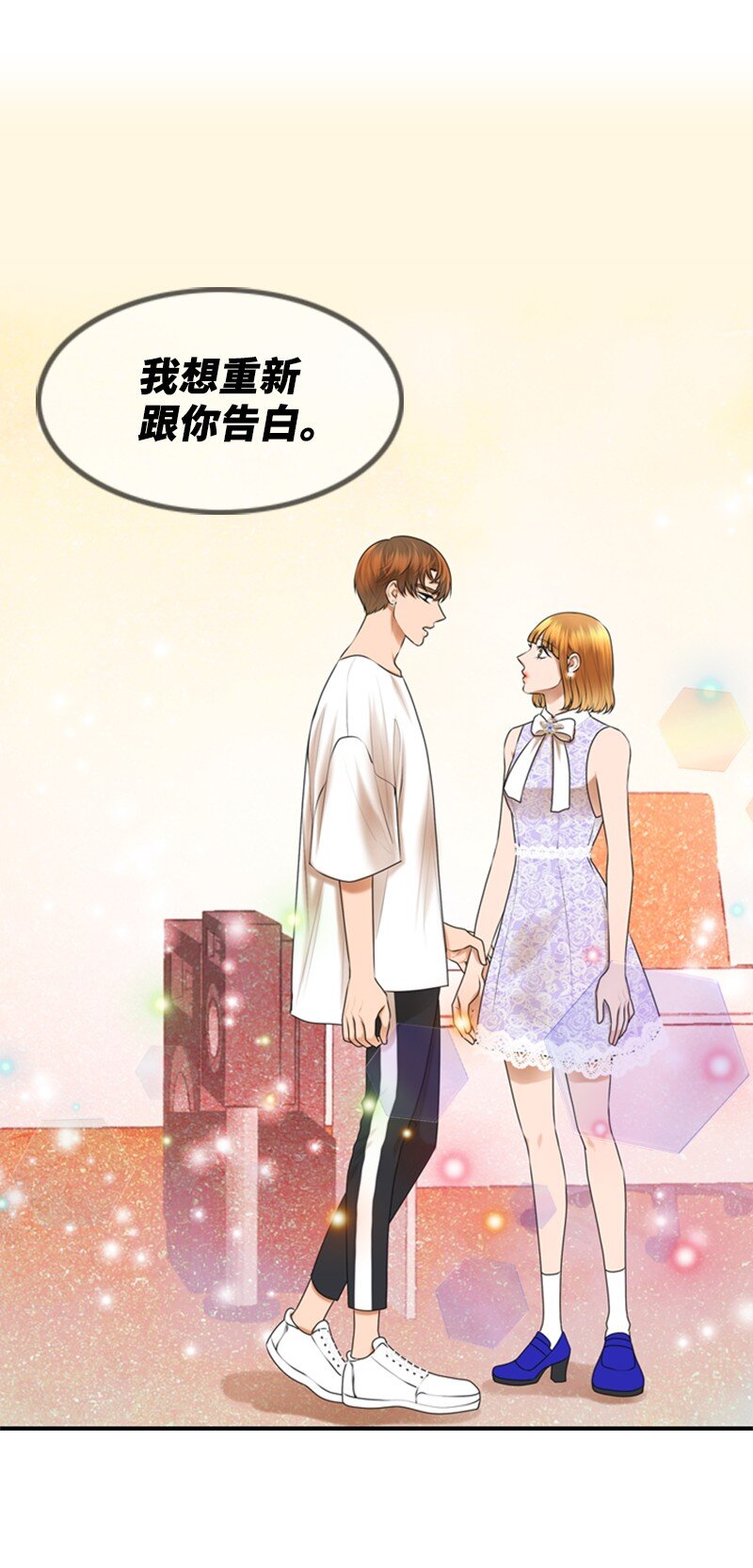 《离谱！公司要我和对家炒CP？》30 告白 第29页