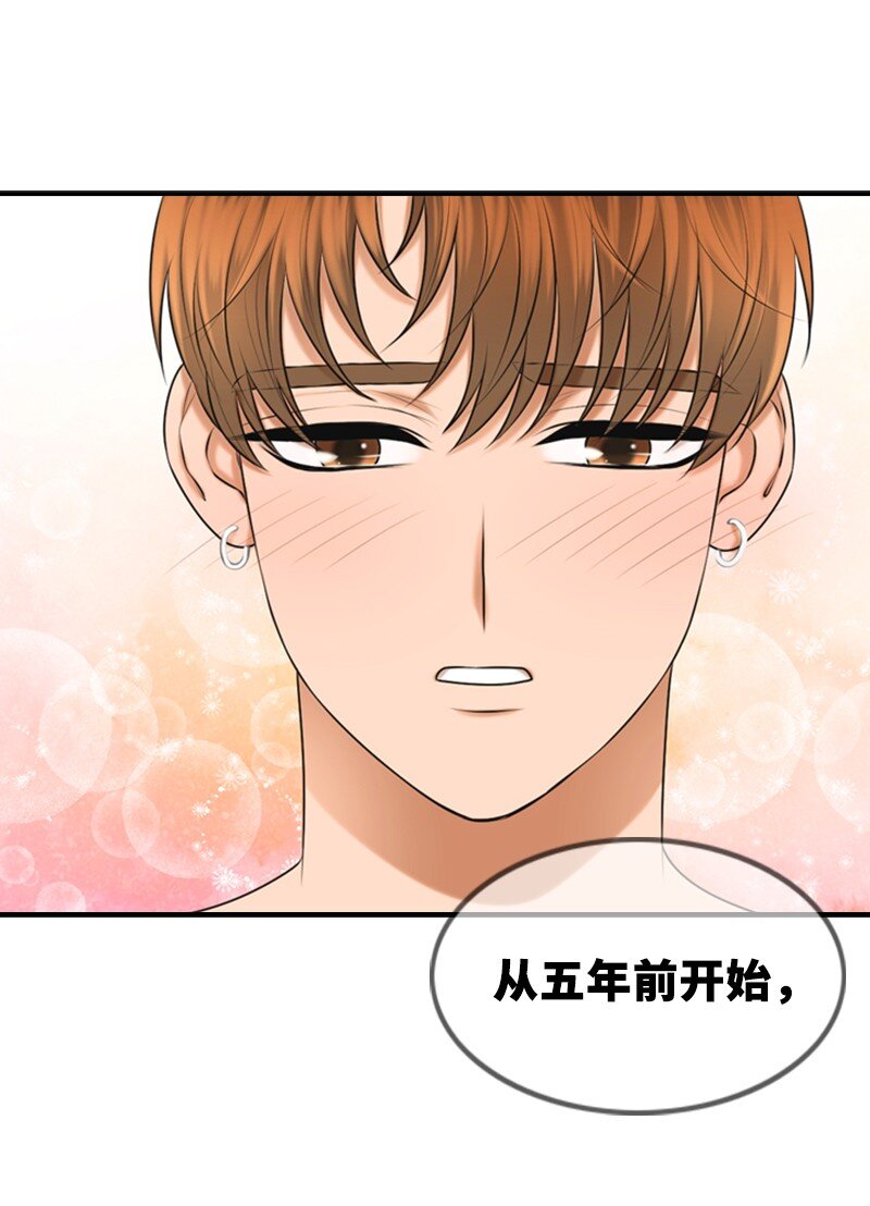《离谱！公司要我和对家炒CP？》30 告白 第41页