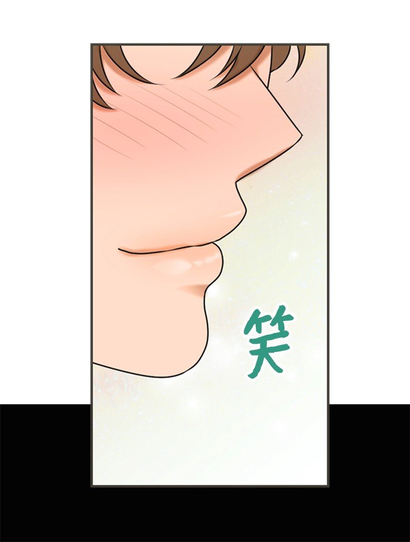 《离谱！公司要我和对家炒CP？》31 被发现 第27页