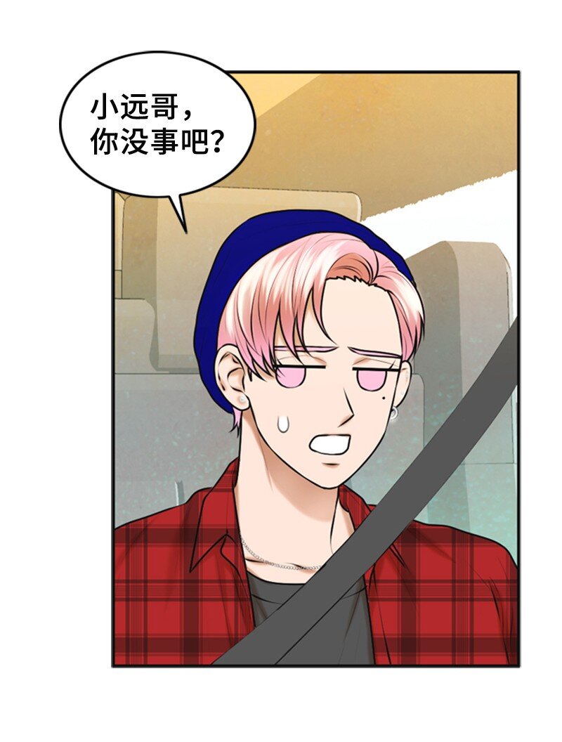 《离谱！公司要我和对家炒CP？》35 吃醋 第6页