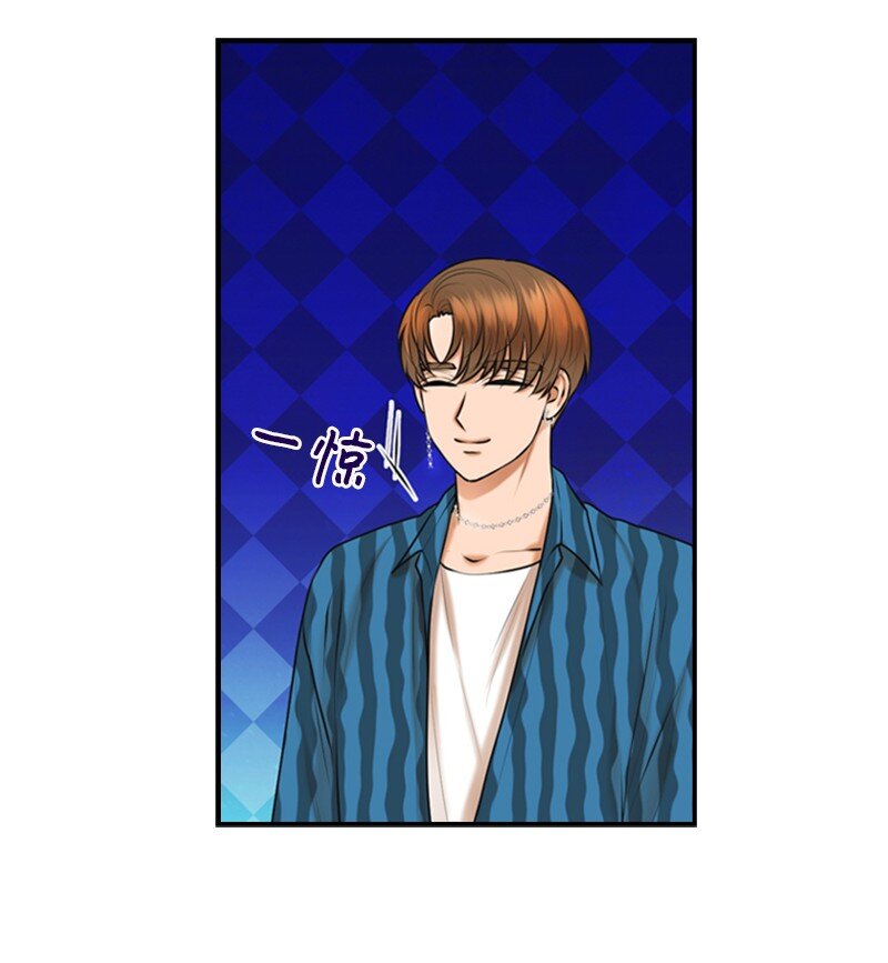 《离谱！公司要我和对家炒CP？》34 伴唱 第24页