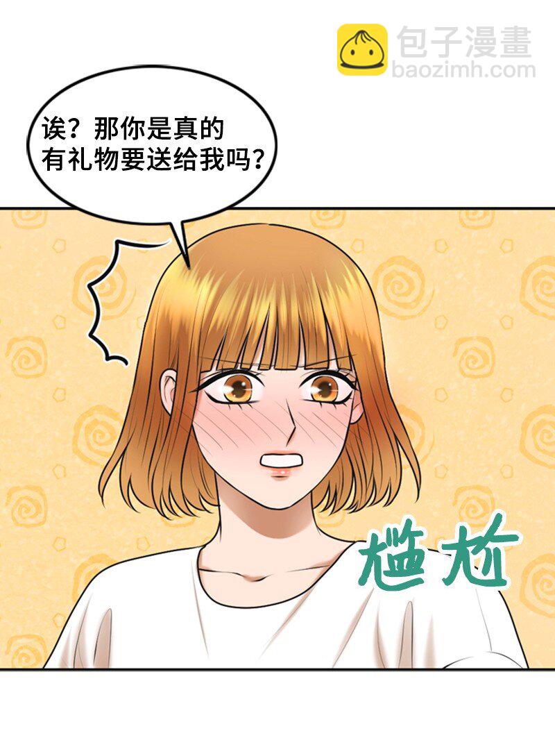 《离谱！公司要我和对家炒CP？》33 礼物 第38页