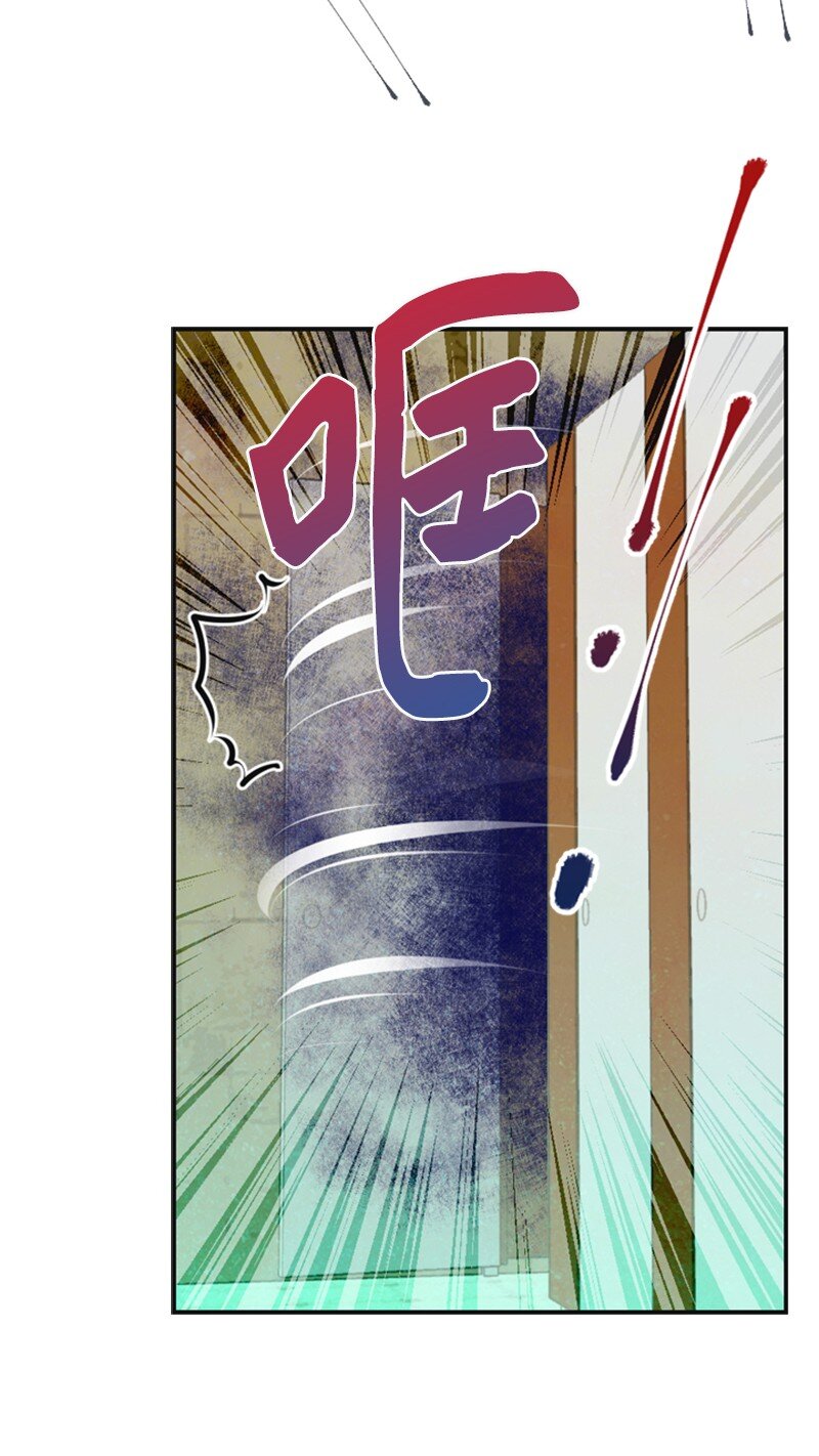 《离谱！公司要我和对家炒CP？》36 背后说坏话 第42页