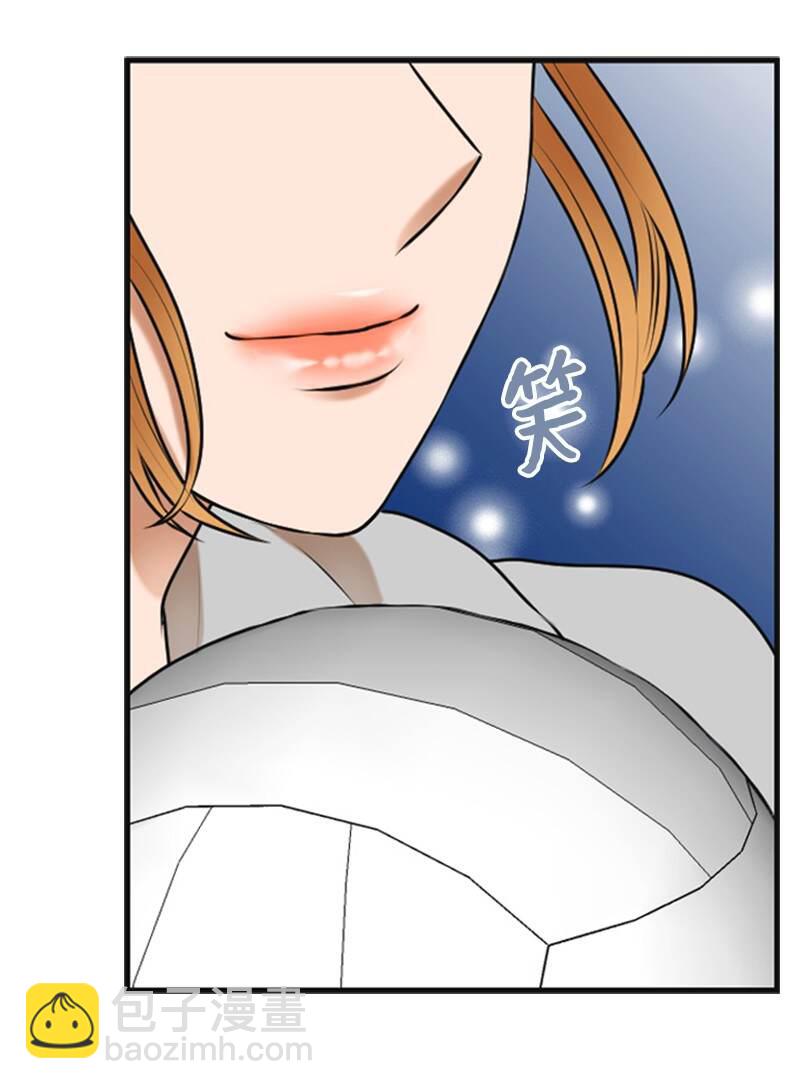 《离谱！公司要我和对家炒CP？》37 报仇 第28页