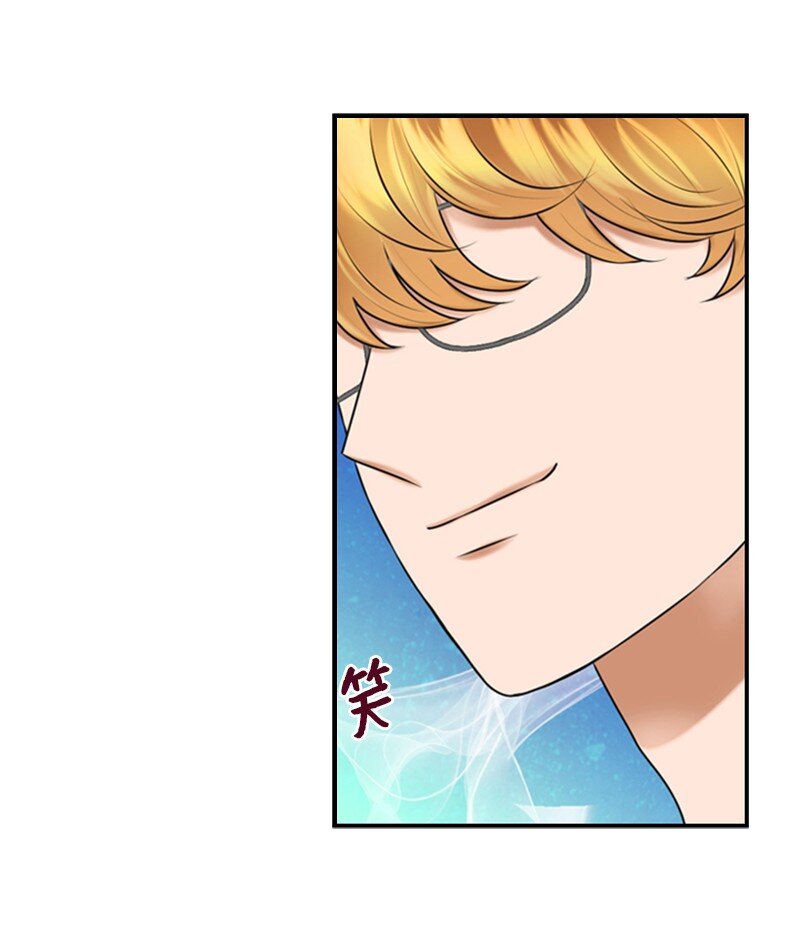 《离谱！公司要我和对家炒CP？》40 疑惑 第25页