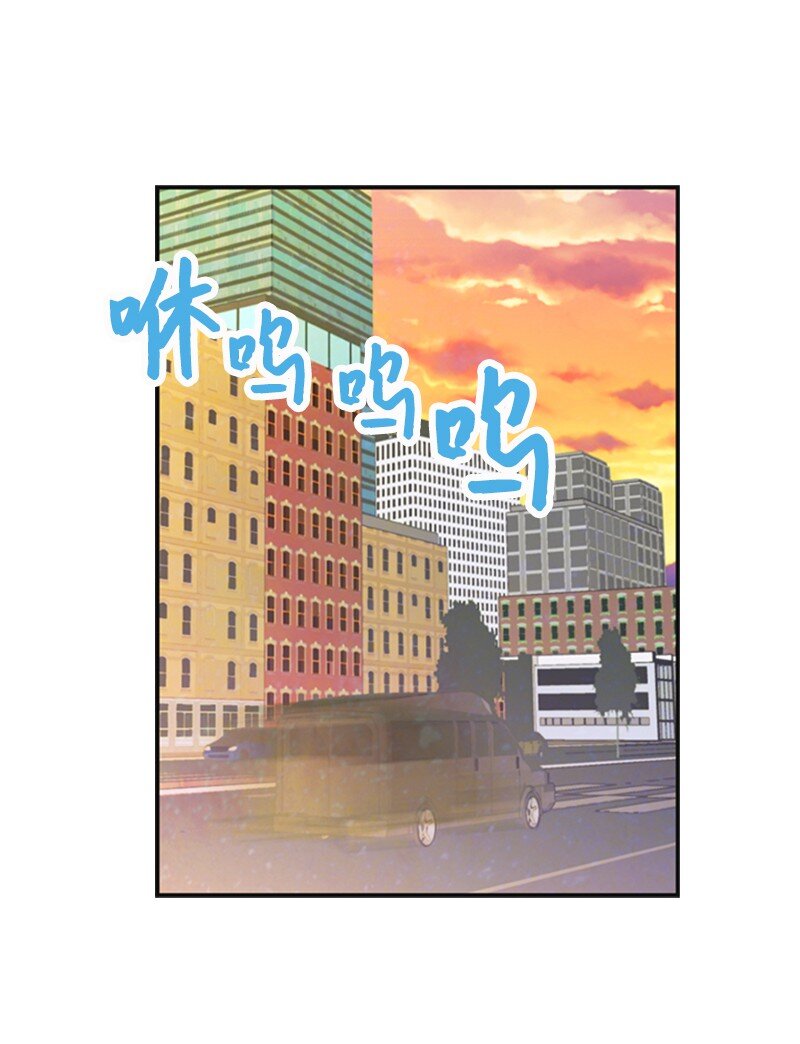 《离谱！公司要我和对家炒CP？》39 第一次约会 第9页