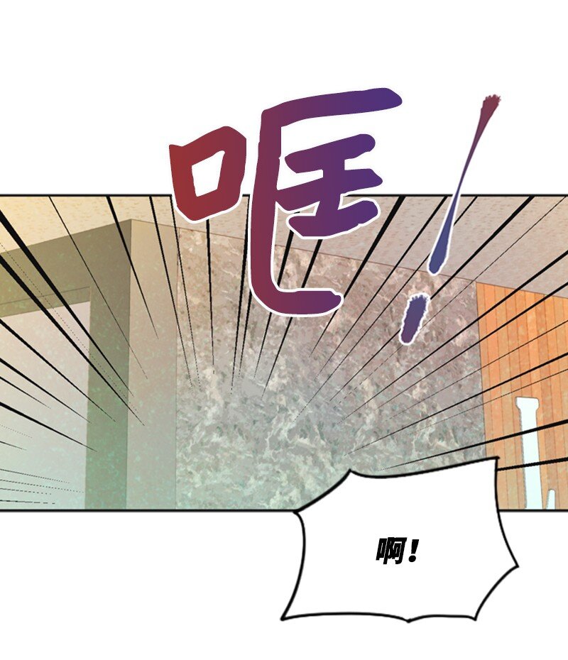《离谱！公司要我和对家炒CP？》44 录音 第11页